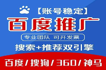 百度推广价格透明化进程中的企业应对策略