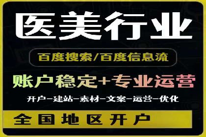 某品牌信息流广告的投放技巧与效果评估