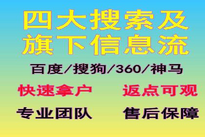 案例分享：如何用百度SEM推广打造爆款产品